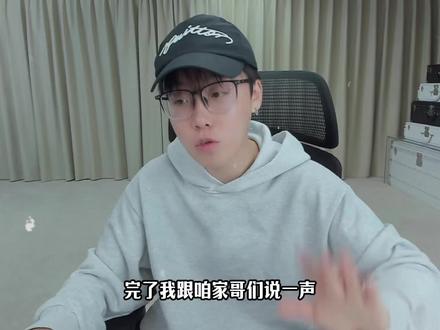 狠狠期待!!!#陈泽