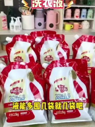 #香氛洗衣液 #洗衣液 #洗衣液推荐