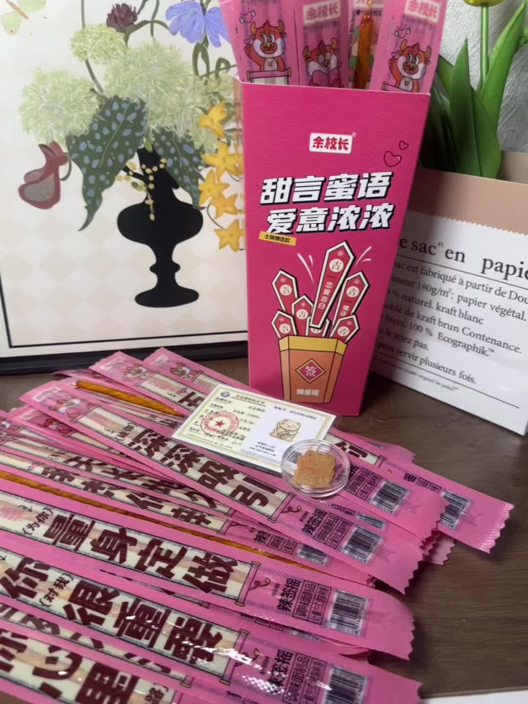 谁懂啊!余校长也太敢了!辣条里也能中黄金!#余校长 #余校长一根筋 #送黄金