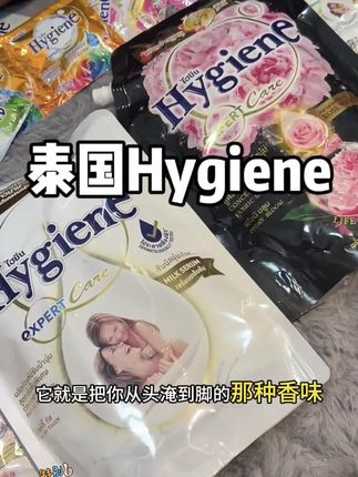 奶香味的洗衣液一定要试试!真的巨香巨香巨好闻啊!#洗护好物 #泰国洗衣液 #洗衣液 #爱了爱了 #超便宜超划算