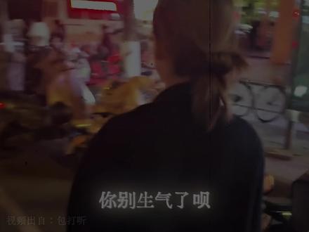 她的无名指上没戒指于是在指甲上镶钻 #抽象 #恋爱 #说唱 #听歌