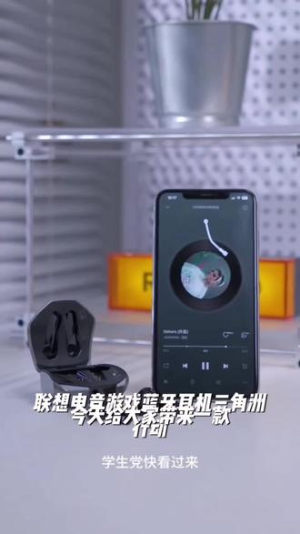 联想异能者游戏蓝牙耳机入耳式无延迟三角洲电竞听声辩位长续航