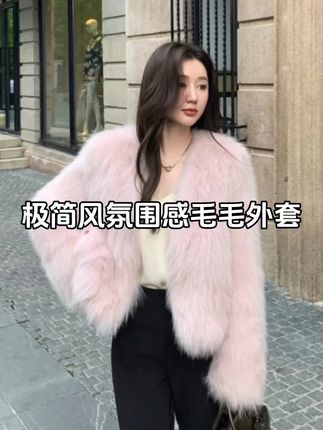 极简风毛毛外套#毛毛外套 #简约穿搭 #氛围感穿搭 #气质上衣 #品质女装