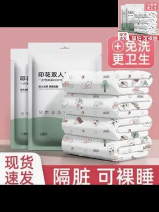 #一次性四件套 #旅游必备
