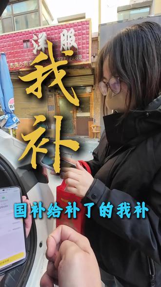 我做生意的心法,只有先让利才能再得利,赚得越少赚得越多。
#西宁笔记本回收 #笔记本回收 #西宁手机回收 #上门回收