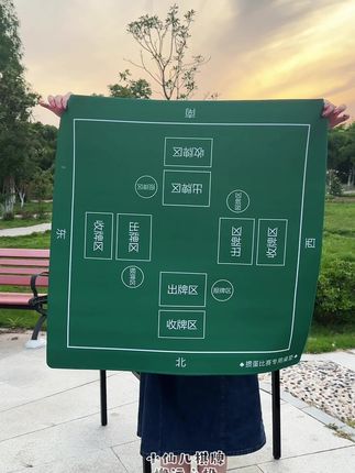 掼蛋专用桌布安排一张,根据灌蛋比赛规则,设计每个玩家的区域,出牌区、收牌区、爆牌区,很清晰,折叠收纳不占空间,很方便,有多种颜色可选。#掼蛋桌布 #掼蛋桌垫 #掼蛋专用桌垫 #源头实力厂家 #实用分享 @巨量千川 @DOU+小助手