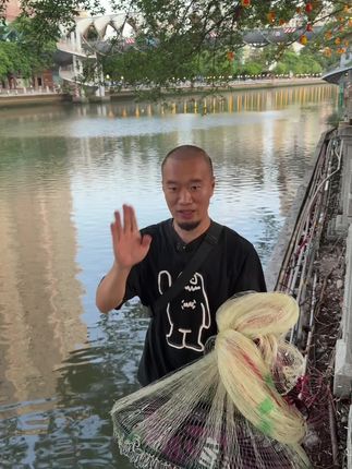 #丝网捕鱼 #户外抓鱼 3米2指