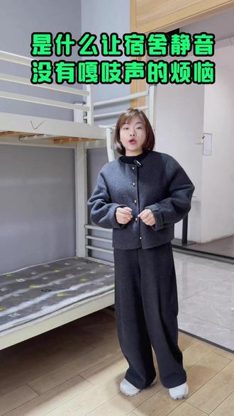 宿舍床总出问题? 看这里!加厚加粗+卡扣连接,结实到不行!#宿舍床选购 #加厚加粗宿舍床 #卡扣连接宿舍床 #源头工厂宿舍床 #宿舍床质量保障