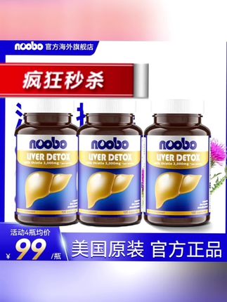 #美国原装#美国进口#进口#美国#抖音好物年货节