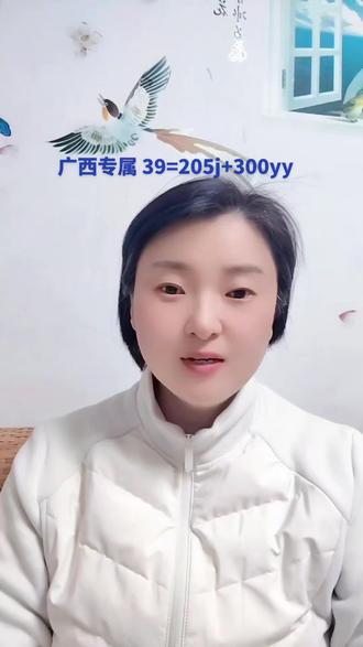 广西专属#中国电信#流量卡#流量卡推荐 #流量卡避坑指南 @抖加🔥上热门🔥dou+🔥热点宝