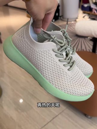 这个鞋子真的巨舒服,我妈都可喜欢了,走路跑步啥的可得劲#健步鞋#舒适透气不闷脚 #软底软面穿上超舒服 #妈妈鞋#休闲鞋