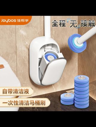 佳帮手一次性马桶刷卫生间家用壁挂式免打孔无死角洗厕所刷子神器#卫生间马桶疏通神器 #马桶清洁神器#卫生间好物 #干净又卫生 #生活小帮手