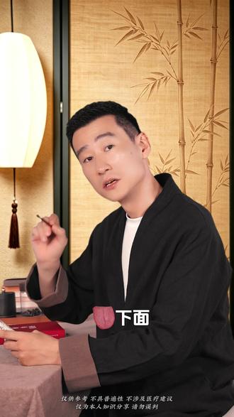 🩸道路淤堵不用慌,记住这个四宝方 #中老年养生 #血管养护 #养生