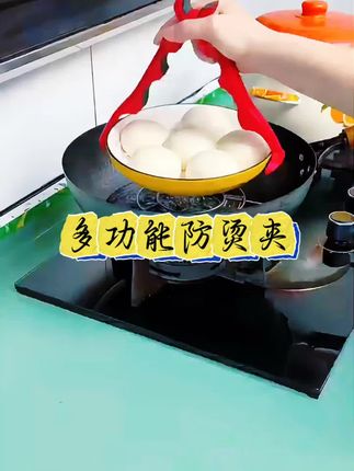 #防烫夹#防烫夹碗器 #开瓶器 #多功能防烫夹 #厨房好物