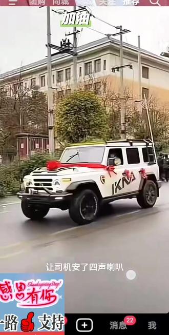 加油,#厨窗好物分享,#场面壮观 ,#正能量视频 ,#上热门🔥 。#