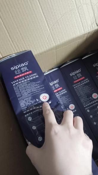 家用挂式抽纸#好物推荐🔥