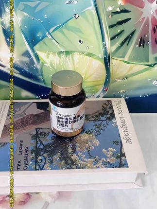 #强烈推荐 #好物分亨 #好物推荐分享 #抖音推荐好物 #好货推荐 @DOU+小助手