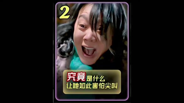 一个女人,究竟看到了什么?会有这样的表情和呐喊!#电影解说 #电影推荐 #电影#精彩片段分享
