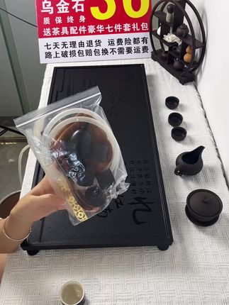 简约茶台,轻松泡茶享受宁静时光! 家里有喝茶习惯的朋友一定要试试这款茶具!颜值高还实用!#召唤茶友#茶生活#茶具#茶桌茶台#茶盘