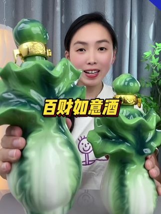 #百财如意酒#好物分享