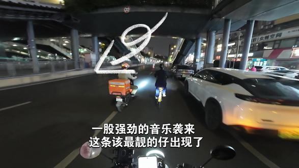 这些低音炮外放DJ送外卖的是不是社牛啊? #广州 #送外卖 #记录生活 #社牛