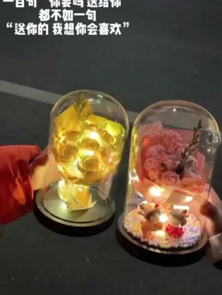 #我捡到宝了 #爱的礼物 #情侣礼物推荐 女生想要的浪漫真的好简单!一个小小惊喜就够了!甜蜜蜜的爱恋就选一份爱的永生花吧!#种草好物 #爱情