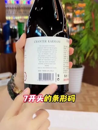 智利14.5度红酒卡曼尼干红葡萄酒整箱6瓶送礼高档红酒礼盒 #进口红酒 #干红葡萄酒 #性价比高的红酒推荐 #好喝不贵 #小酒喝起来