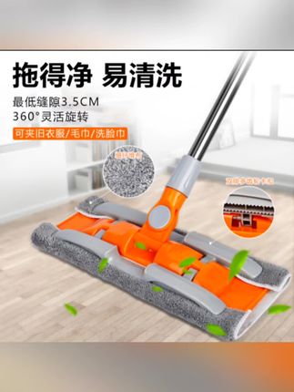 懒人平板拖把一拖新款湿两用家用夹布木地板替换拖地拖布神器#拖把 #好物推荐🔥 #地板 #家用