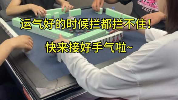 胡牌没压力!依旧实力派哈哈哈哈哈 #深圳同城#麻将红中玩法 #打麻将天天赢场场赢 #麻将实战视频