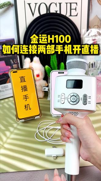 #科普冷知识 抖音设备是我吃饭的家伙