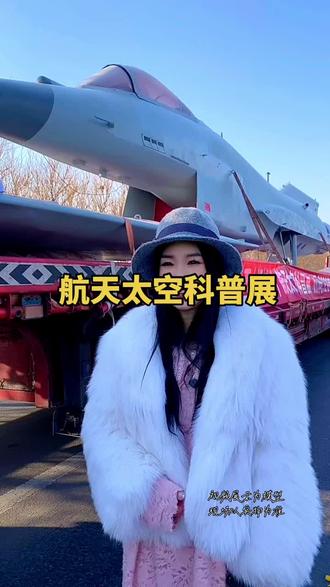 太震撼了!不容错过!2026来运城会展中心赴一场航天盛宴,见证大国力量!2月5号震撼登场,#2026年山西(运城)航天太空科普展#寒假去哪玩#大国重器#遛娃好去处#关公故里好运之城