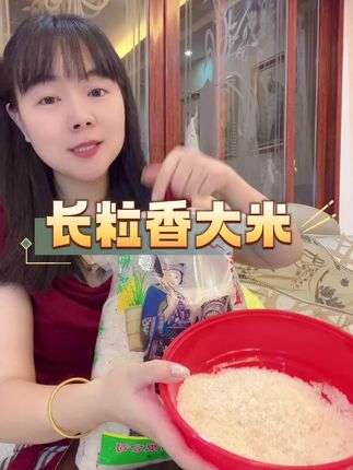 大米#贵州长粒香大米
