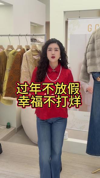 过年不放假,春节不打烊
初一到初五的营业时间:中午11:39到下午6:30
初六正常营业:8.30到晚上6点姐妹们不要跑空哦!#过年不放假 #新年战袍准备好了吗 #林曦 #河北安平