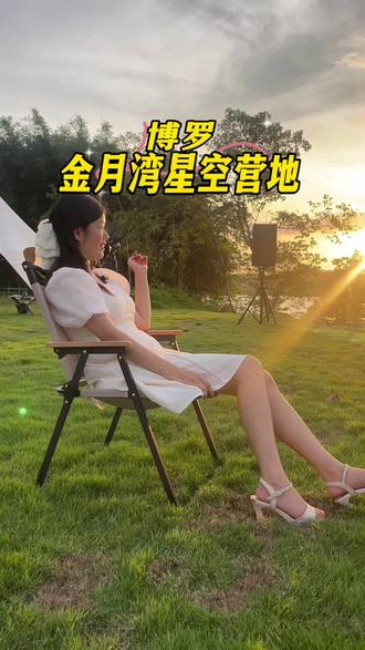 9.9来金月湾,浪漫的江边风景,露营地,快乐的儿童公园,丰富多彩的节目.这么热闹,你知道吗?2选1组话题:#好好旅行节 #很哇塞的周末 #广东周末很哇塞 #博罗金月湾 #金月湾主题乐园