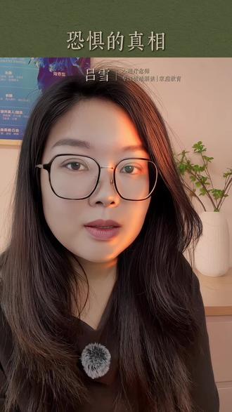 你到底在怕什么?你怕的到底是什么?恐惧是刻进我们基因的情绪,四个方法让我们学会与恐惧和解,和恐惧做朋友~
#心理#情感心理 #情绪 #恐惧 #害怕