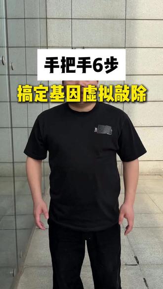 手把手教你用 R 语言做基因虚拟敲除分析#生信分析怎么做 #医学SCI #科研 #SCI #论文发表