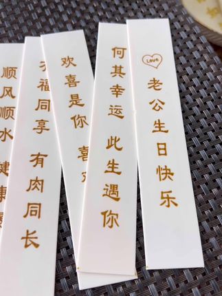 热烈祝贺温先生成功升级版本3.0版! 🎊 新版本请继续保持“爱我”的核心功能不动摇! 生日快乐,永远开心健康幸福! #老公生日 #夫妻日常 #老公生日快乐 #生日惊喜