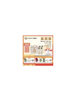 分金亭韶华-浓香型白酒 纯粮优级 送礼宴请 整箱4瓶42度480ml/瓶#白酒 #好酒推荐 #性价比好酒 #爆款热卖中 #纯粮酿造