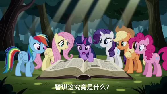 小马宝莉二创 #小马宝莉 #生物必修二 #遗传学#高中生物