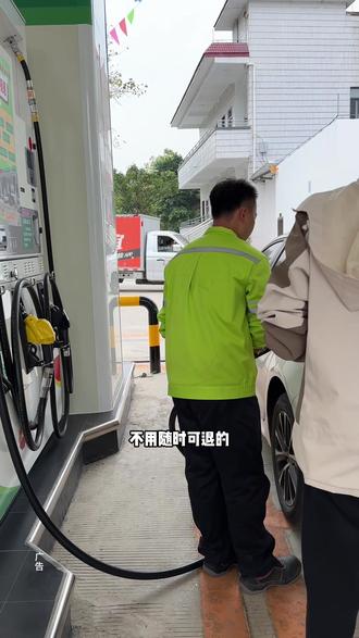 中油bp也上抖音团购了,每次加油真的能省下不少,划算#中油bp #中油bp加油站 #省钱攻略 #加油站 #省钱技巧