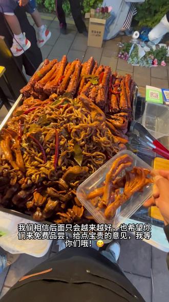 00后摆摊卖鸭货的一天~ 好久没有更新视频了,没有更新视频的日子都在努力卖鸭货✌🏻#摆摊创业日常#夜市卤味 #街头美食分享