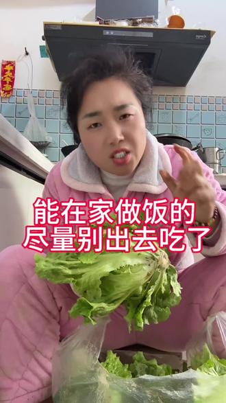 是不是这个理#记录真实生活 #内容过于真实 #万万没想到 #大实话 #上热门 @DOU+上热门 @抖音小助手 @DOU+小助手