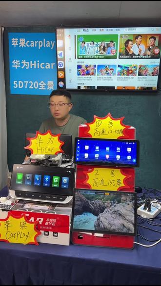哈弗车主必看!无线CarPlay+Hicar三系统一键切换