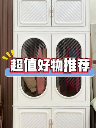 加厚收纳柜家用折叠置物柜卧室宝宝衣柜多层零食玩具可移动储物柜#房间折叠衣柜 #宝宝衣柜收纳 #收纳柜储物柜 #衣橱 #置物架