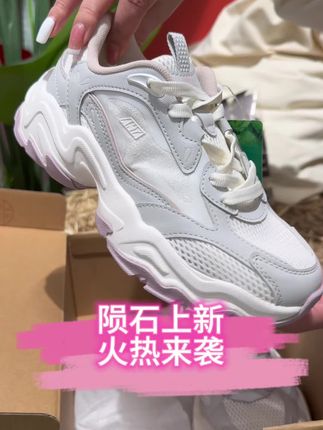 T2安踏陨石火热来袭!!#安踏#陨石#老爹鞋