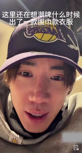 都来学我们鹭式新穿法
不得不说这个网真的巨差
#鹭卓 #种地吧鹭卓 #holdoumen #男大 #25岁