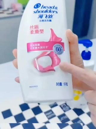 #海飞丝清爽去油洗发水男女士清爽去屑止痒洗发露洗头膏官方正品