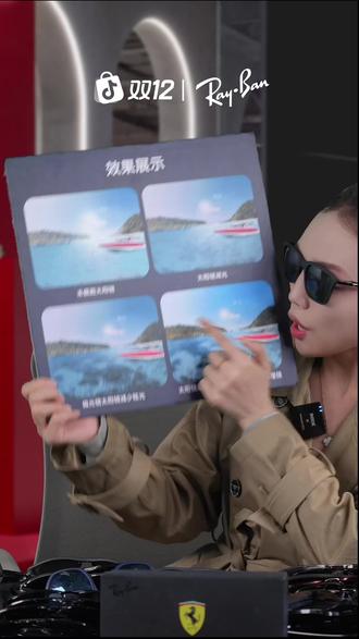 法拉利联名款式墨镜,致敬跃马传奇,勾勒奢华定义,一眼即焦点,法拉利速度基因,融入墨镜设计,为赢家而生#雷朋 #法拉利 #偏光太阳镜 #太阳镜 #雷朋墨镜奢品推荐