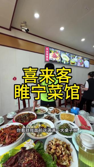 家庭聚餐 朋友聚会 生日 part都可以。不容错过 先囤50张#菜品地道家乡口味 #这家菜味道真不错