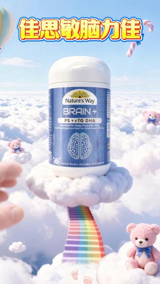 佳思敏脑力佳活动来啦,现货就在文姐直播间#佳思敏 #学生鱼油 #DHA